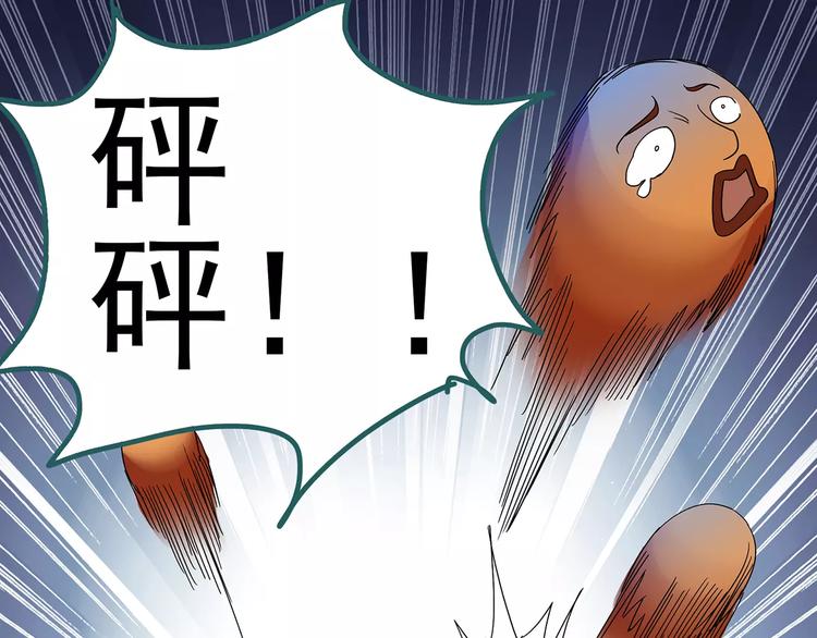 第96话 镜头里的恶魔 下65