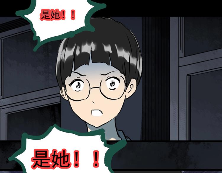 第294话 咚！（13）58