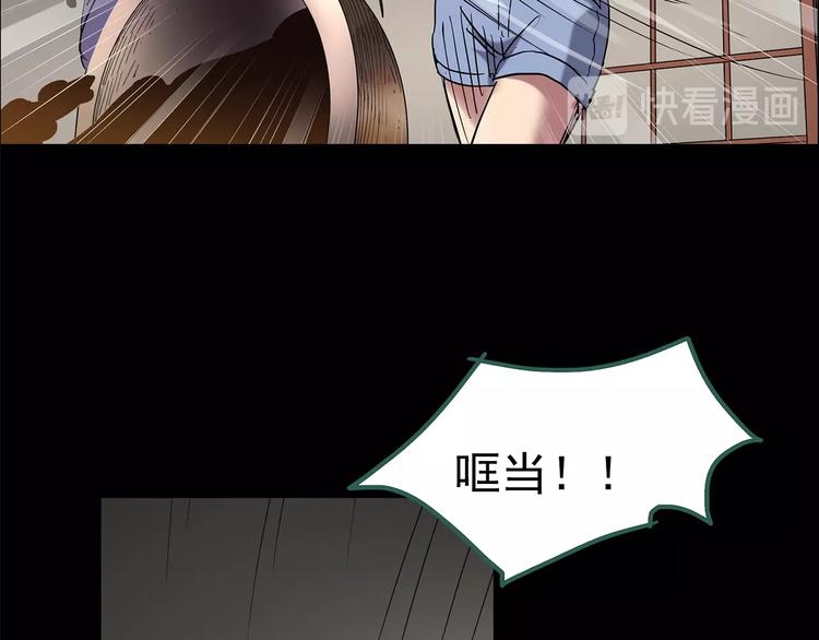 第211话 人参村（下）15