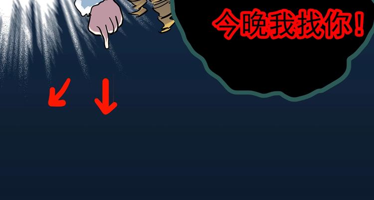 第281话 守护恋人 结局篇107