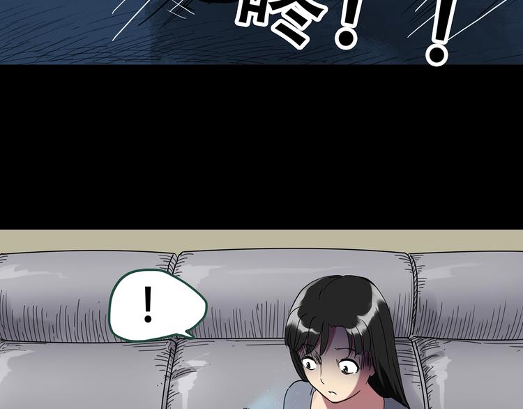 第261话 与你同在 中49