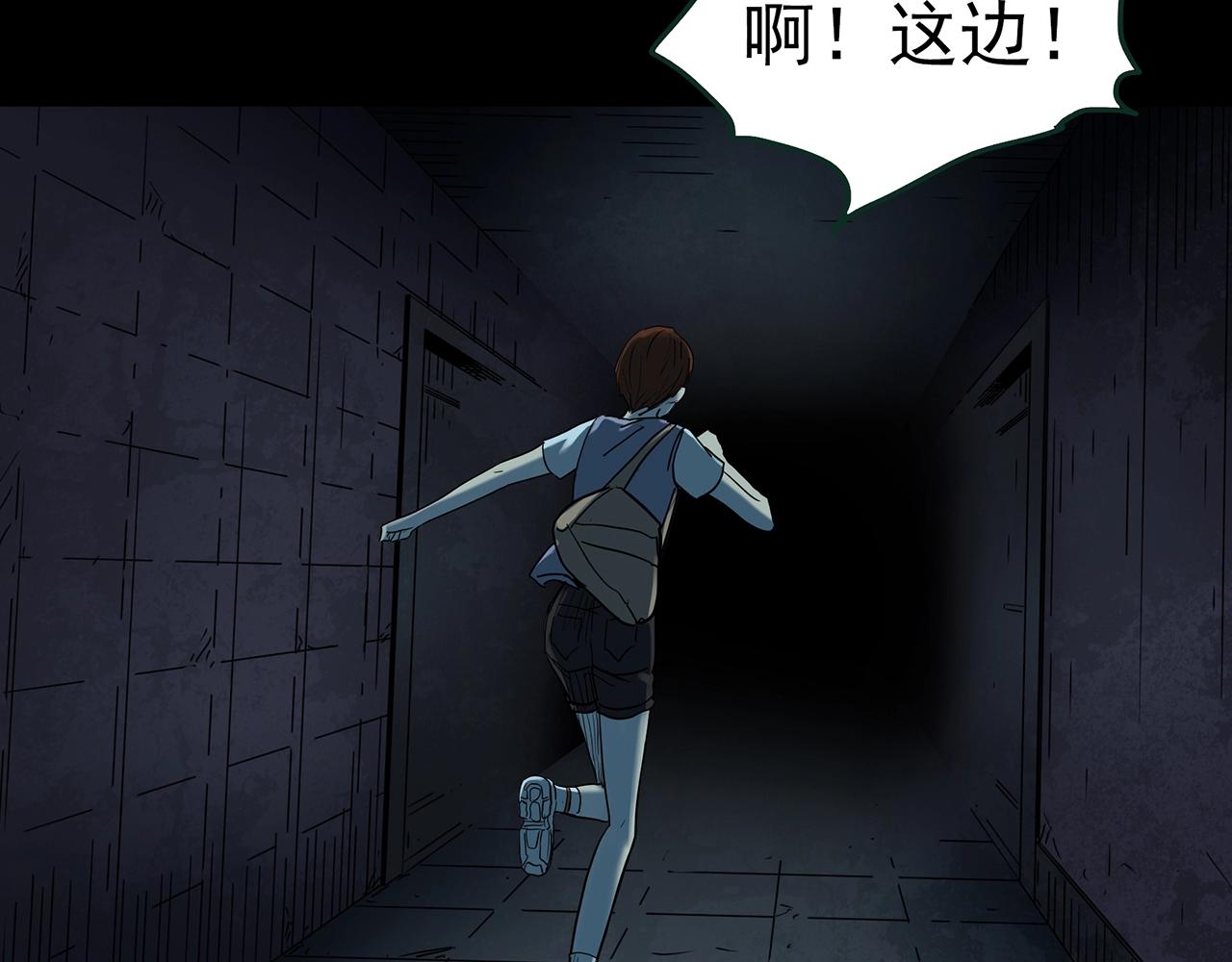 第429话 禁停层85