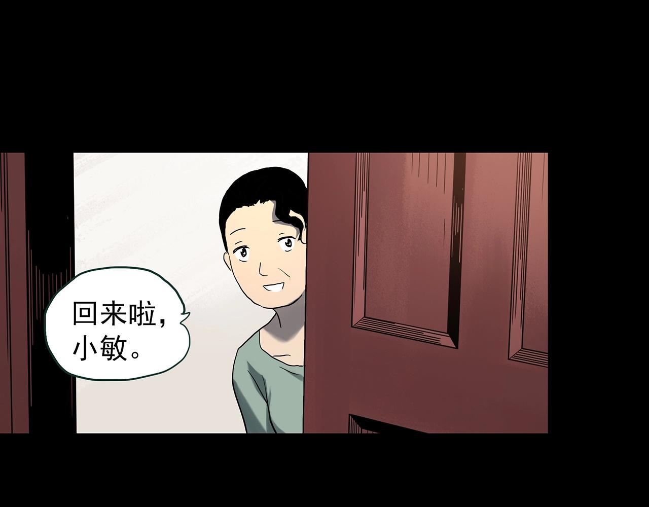 第390话 孤独者们（二）78