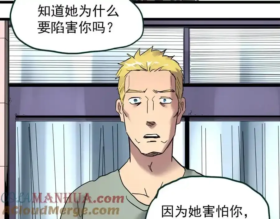 第474话 上身一分钟【终上】120