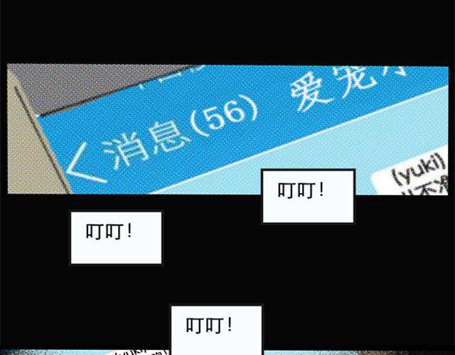 第9话 群好友（下）31