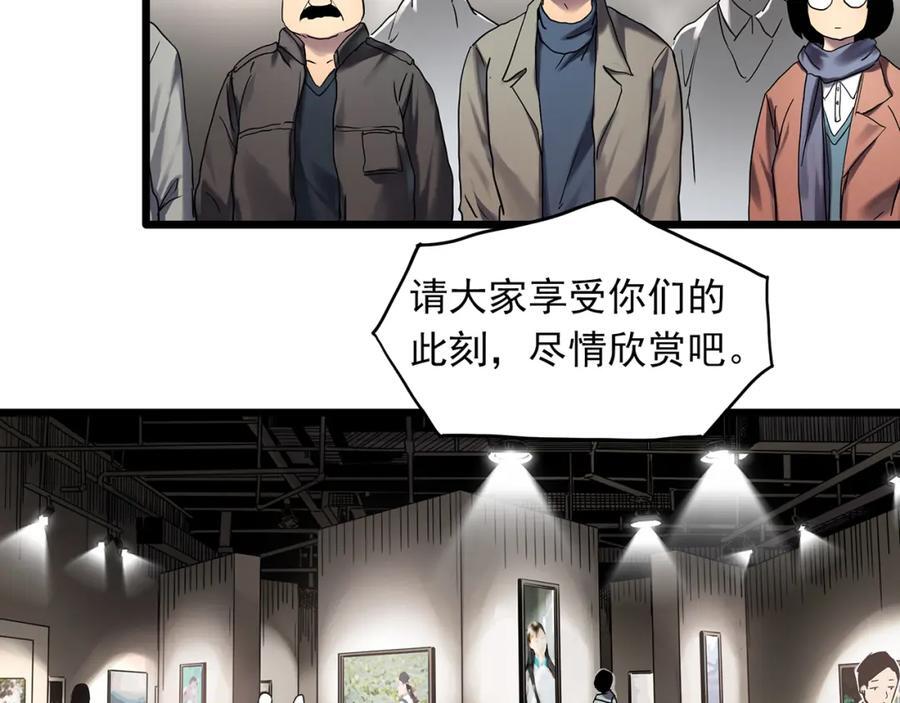 第480话 约定7