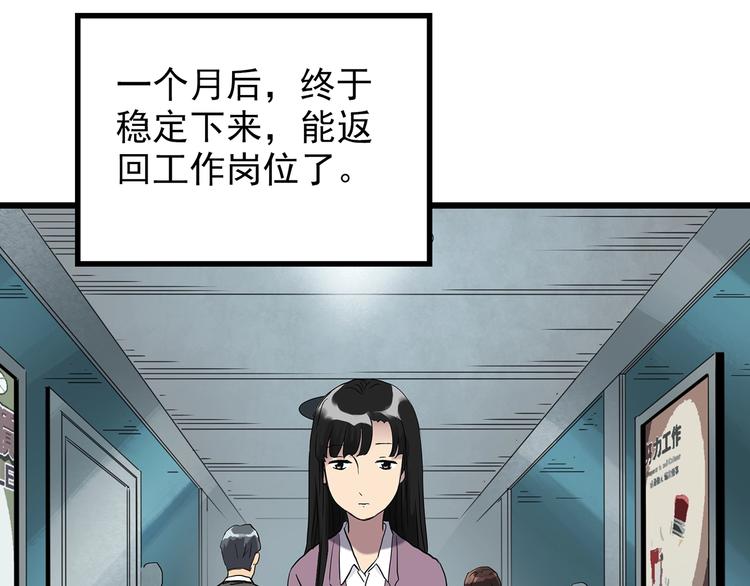 第262话 与你同在 中247