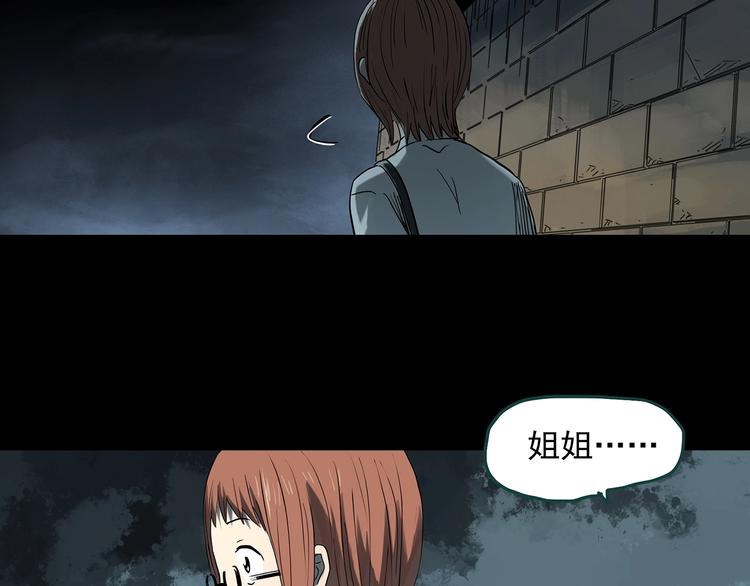 第359话 红衣小孩17