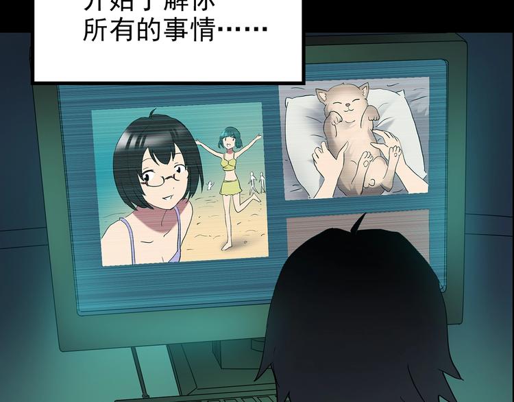 第201话 夺命rori 下113