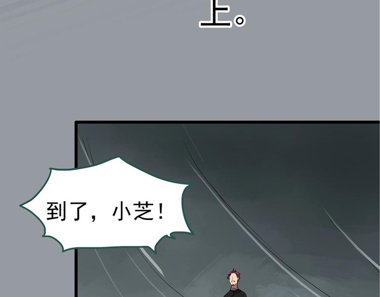 第235话 装修（中）75