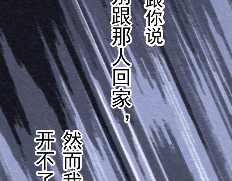 第333话 洞（下）85