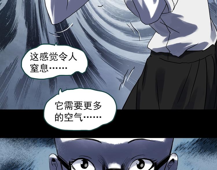 第314话 小怪奇绿灯鬼等56