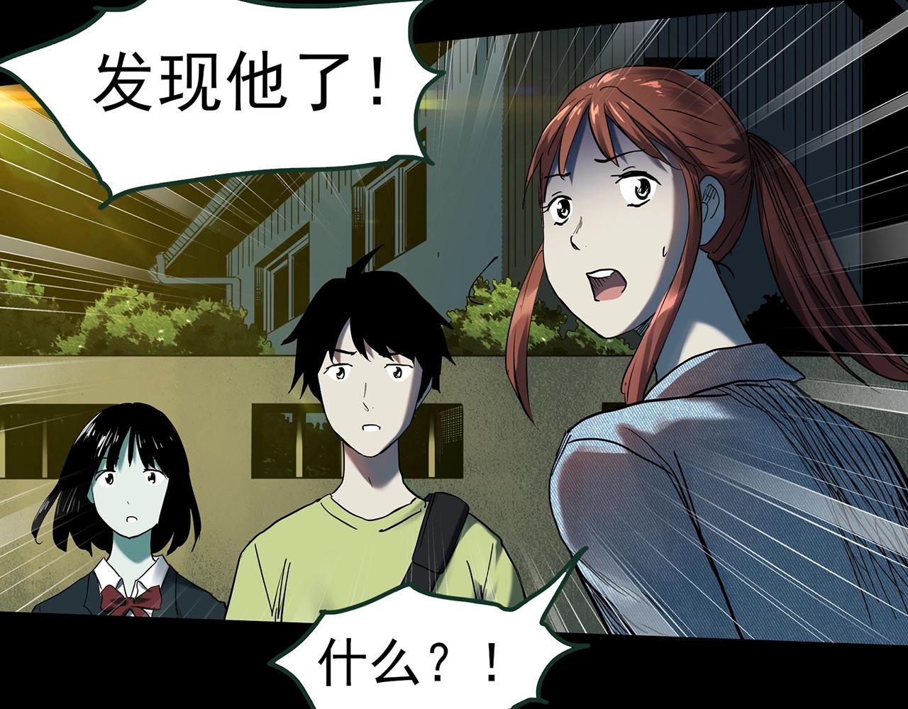 第409话 幽语追凶【11】25
