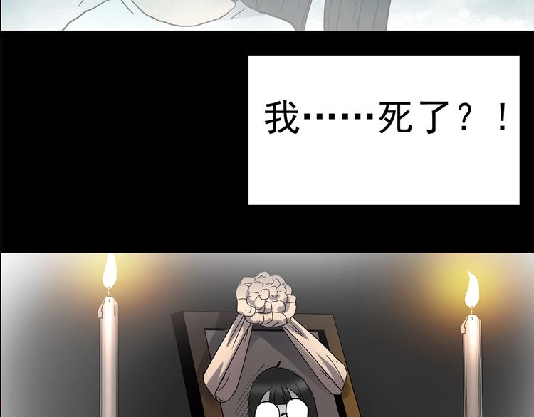 第186话 小编的诡异事件112