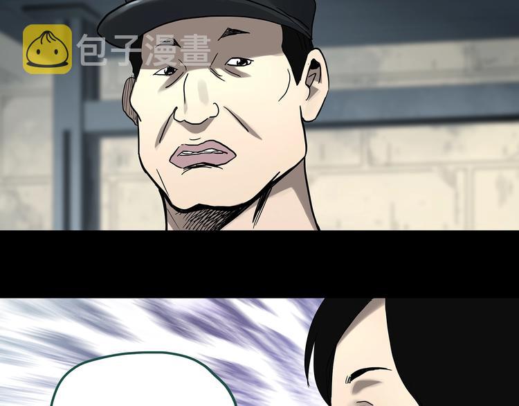 第319话 恶魔换脸术（二）29