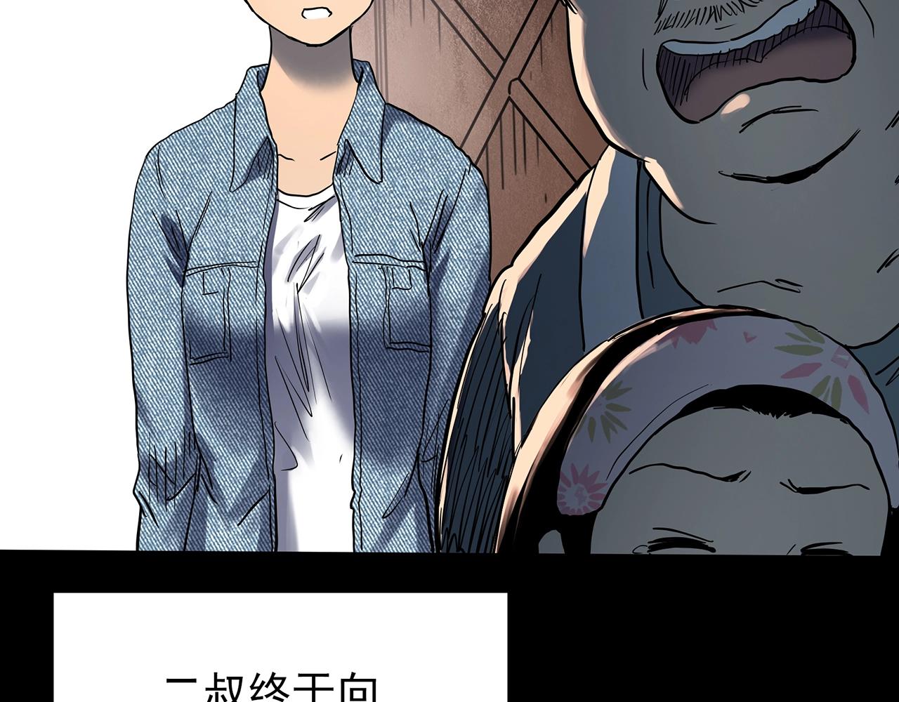 第440话 无头村之假头81