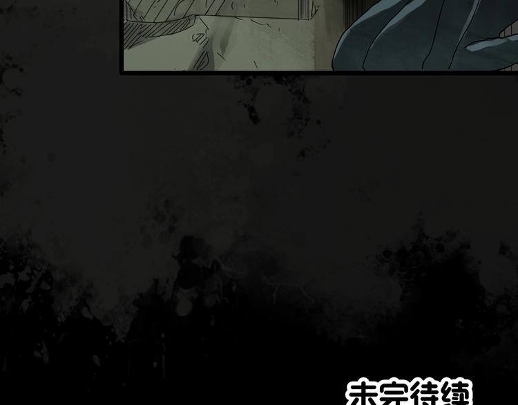 第307话 丑男（四）86