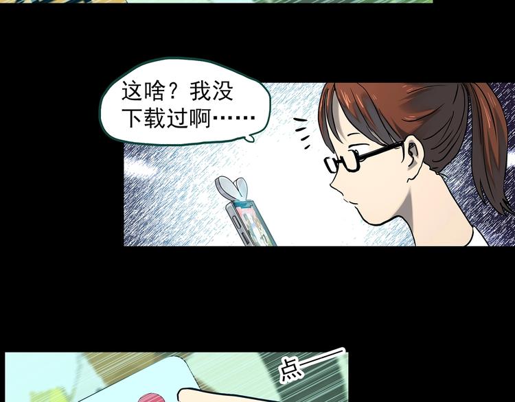 第356话 喜好推送5