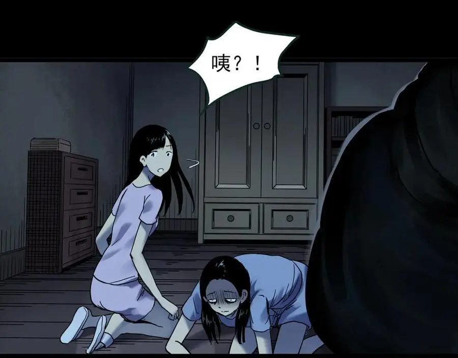 第484话 含蝉惊梦【中】71