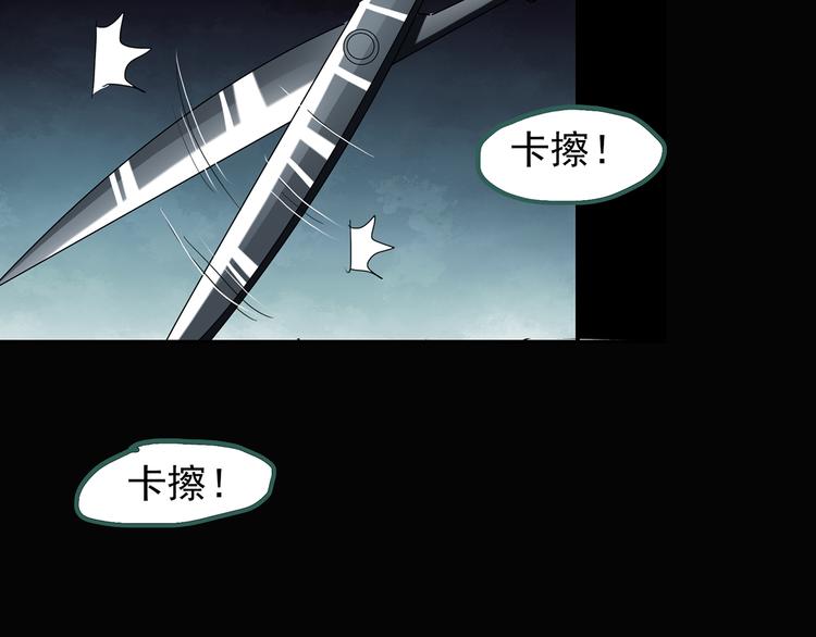 第124话 恶魔仪式 483