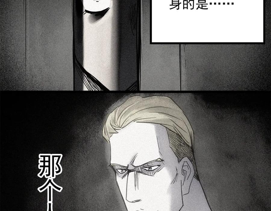 第471话 上身一分钟 【九】86