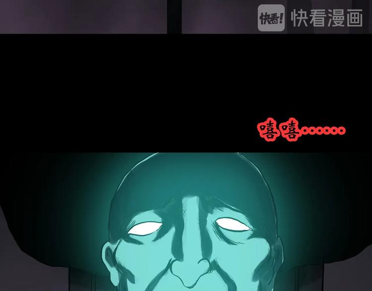 第314话 小怪奇绿灯鬼等16