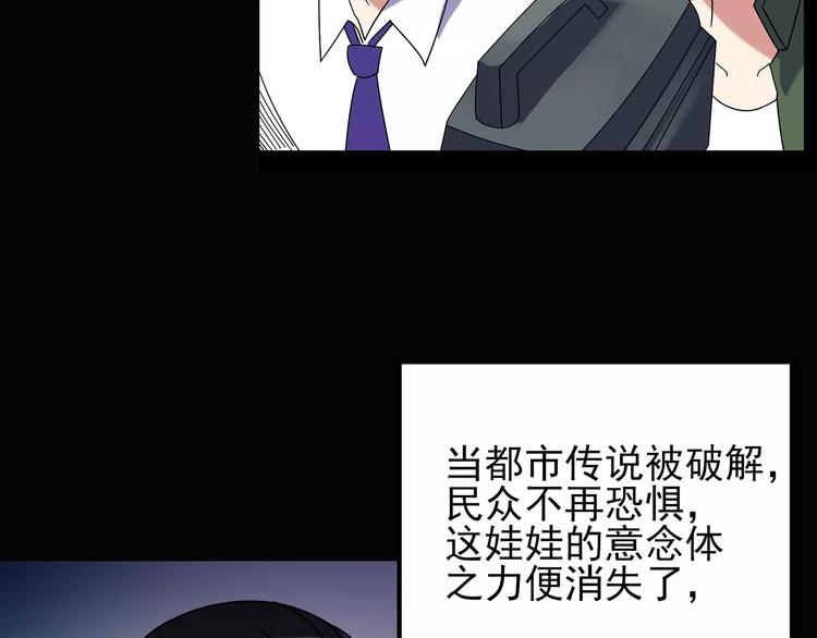 第95话 镜头里的恶魔 中683