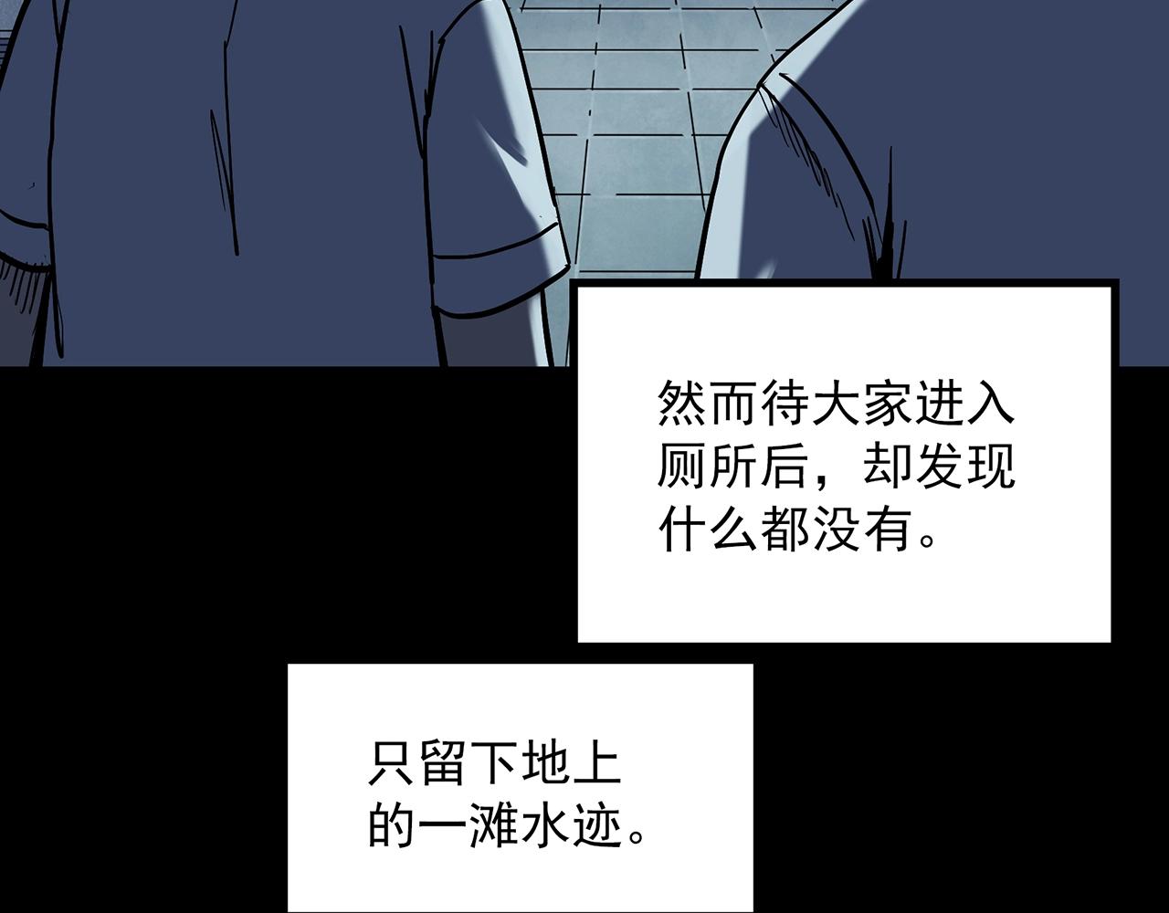 第406话 幽语追凶【8】15
