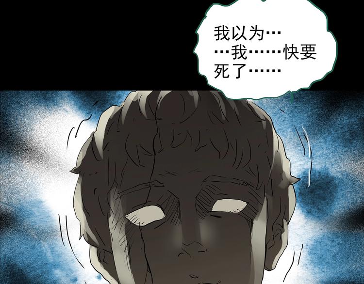第191话 实现梦想111