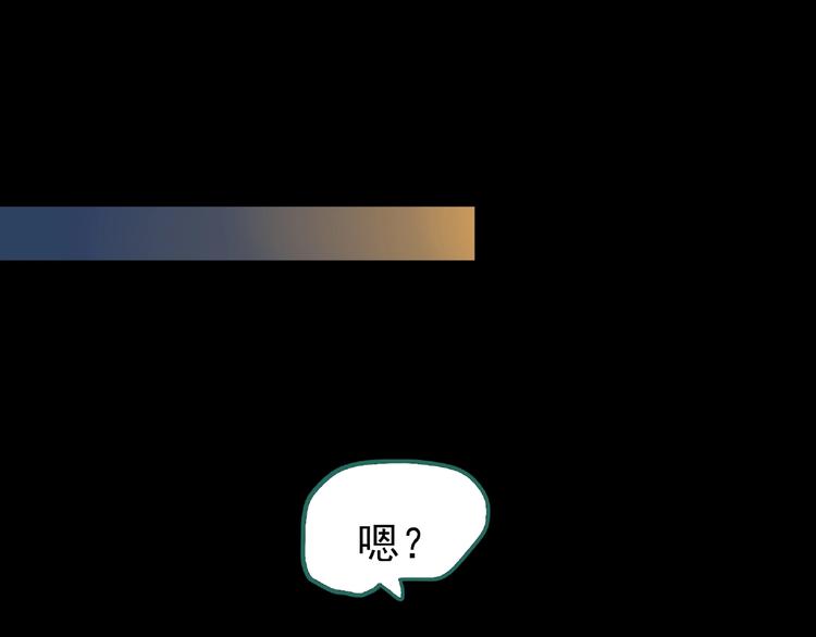 第195话 麻药综合征 上106