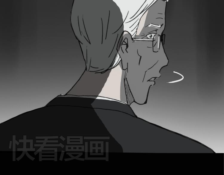 第18话 黑色牡丹花· 照片635