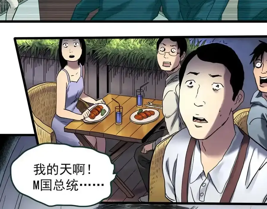 第474话 上身一分钟【终上】58