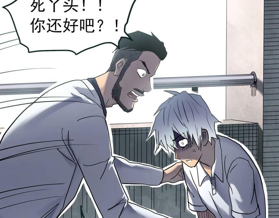 第469话 上身一分钟【八】41