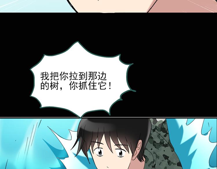 第48话 军训那时我们未认识631