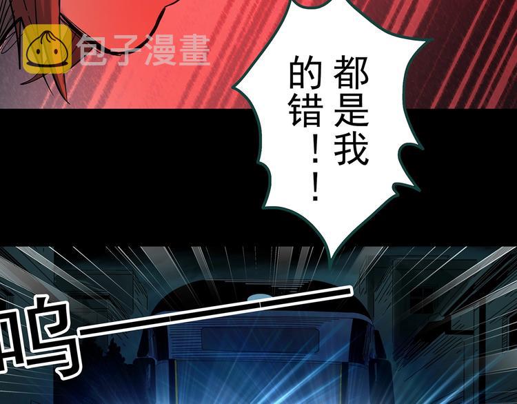 第359话 红衣小孩54