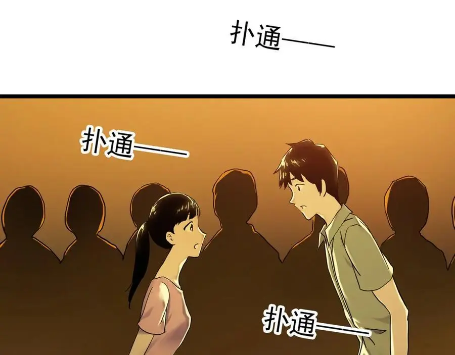 大结局 老徐与阿哲【下】70