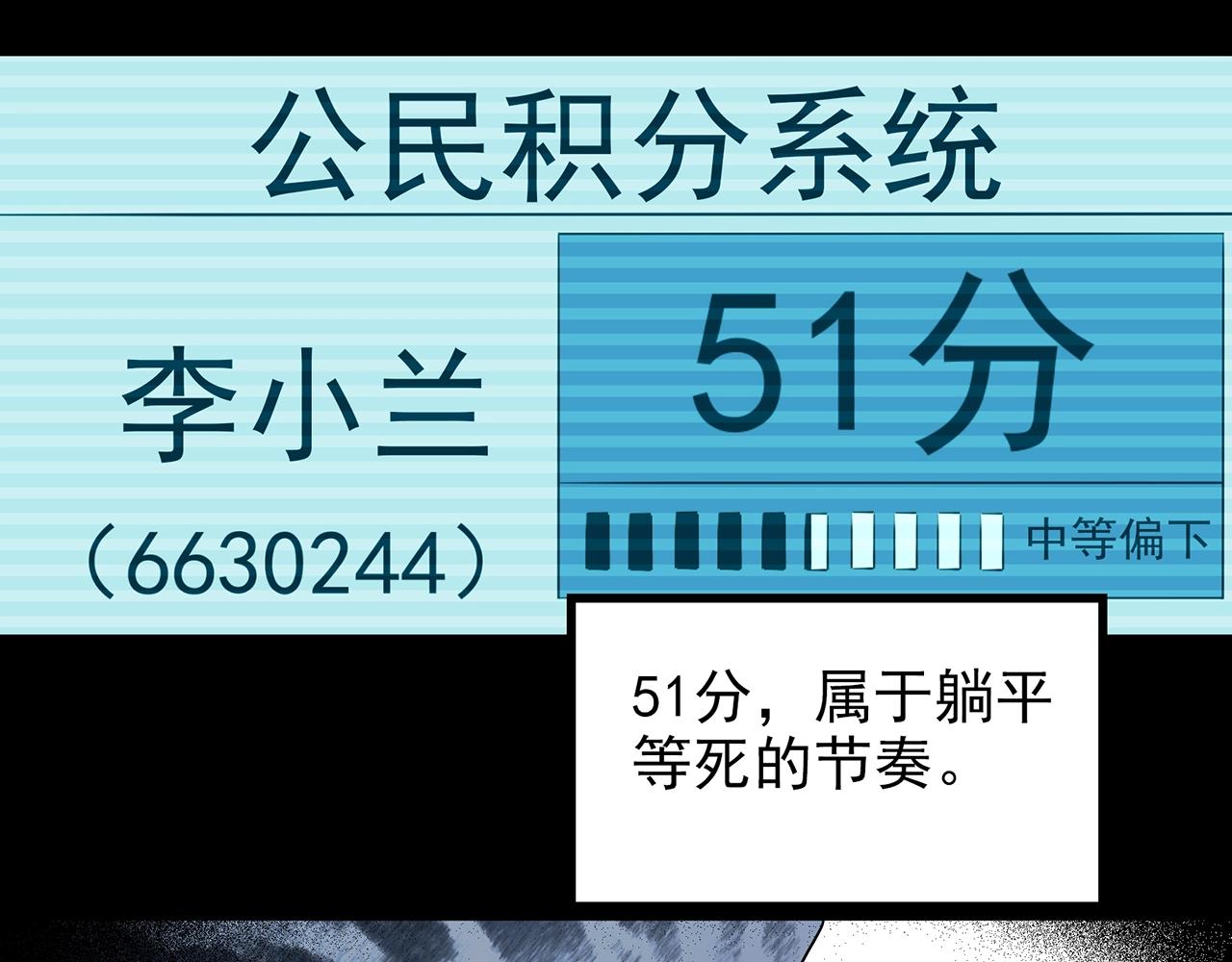 第432话 颜控帝国28