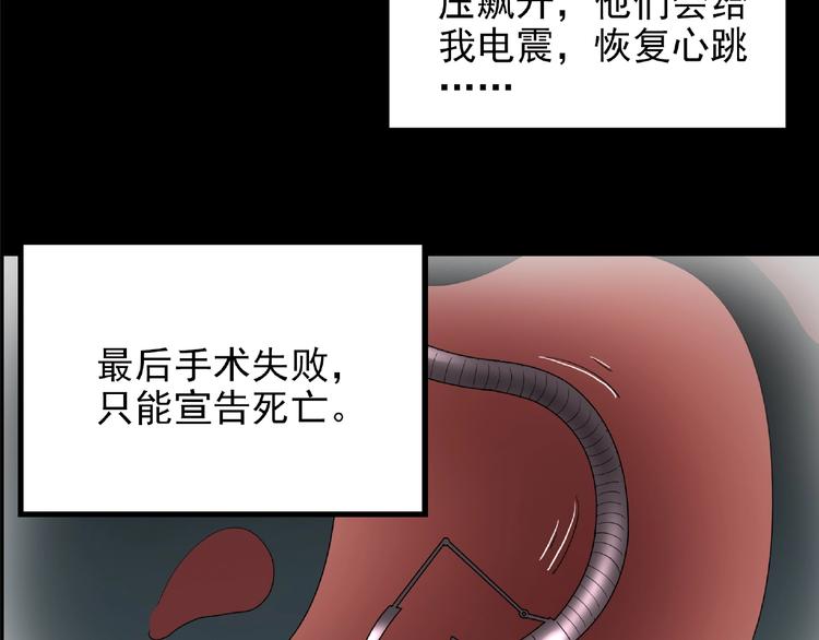 第195话 麻药综合征 上18