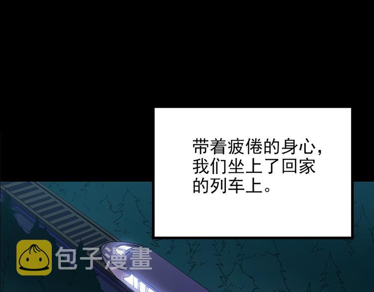 第151话 怪之狗 终55
