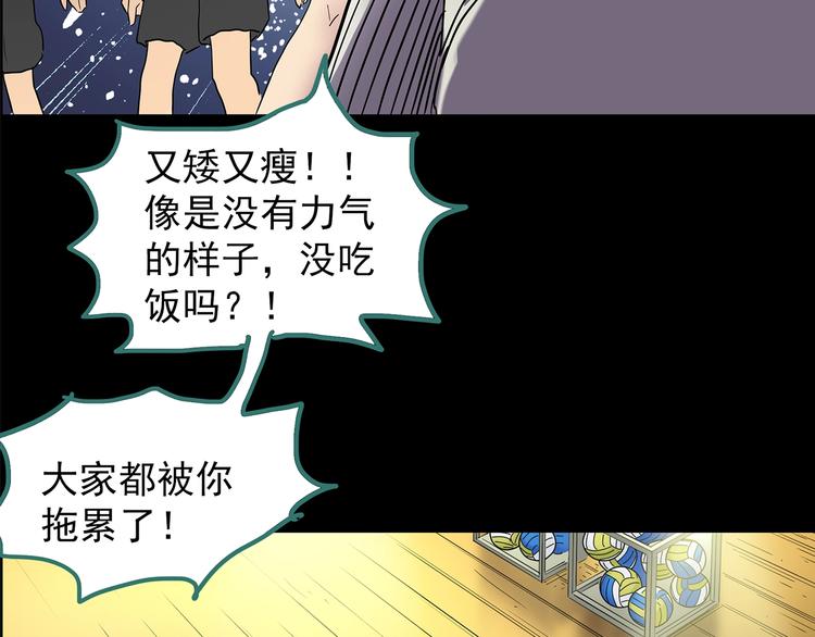 第208话 生日愿望（上）39
