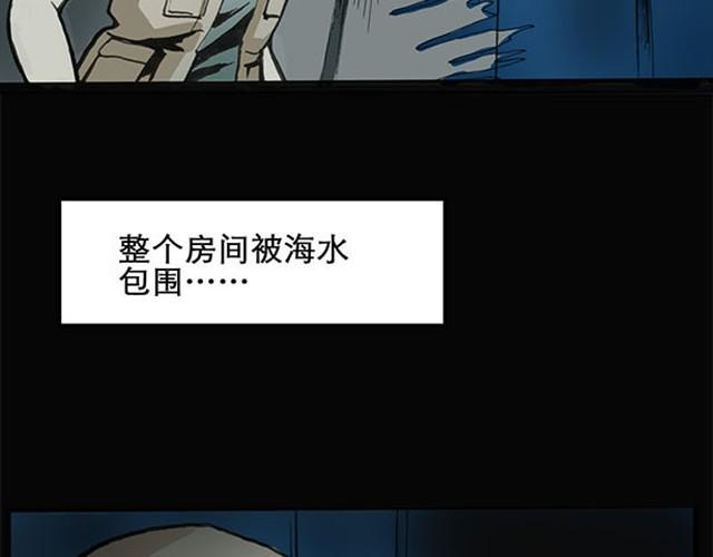 第2话 毕业照（下）14