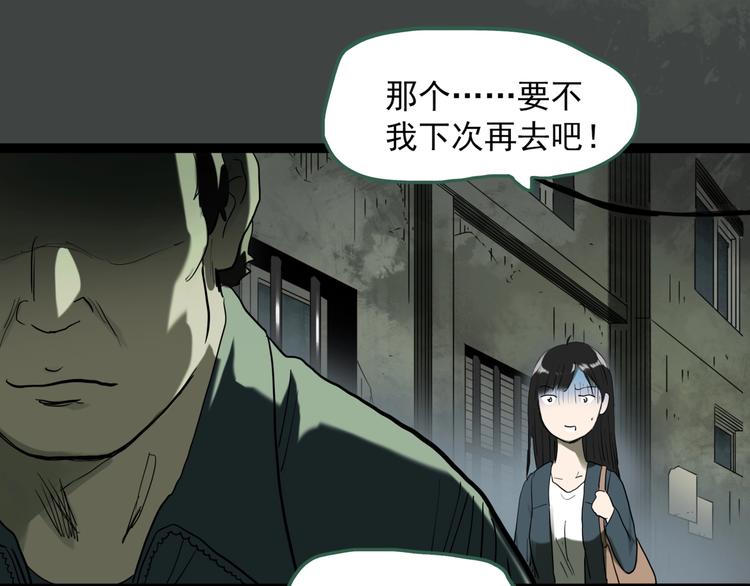 第279话 等候恋人（7）7