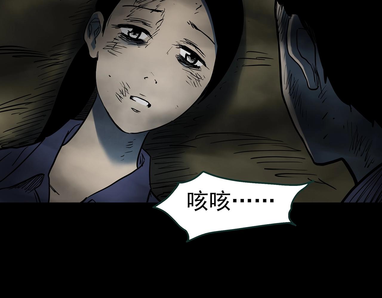 第437话 死丘之千人殉【下】68