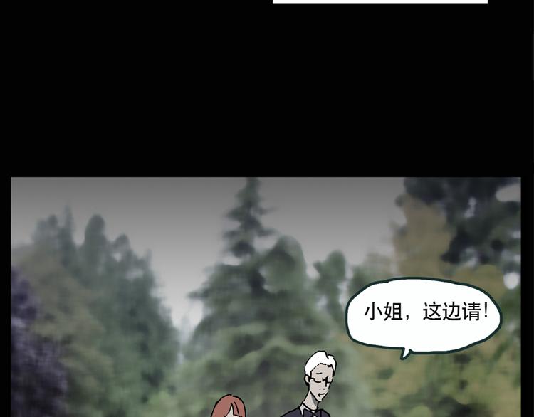 第13话 黑色牡丹花· 照片112