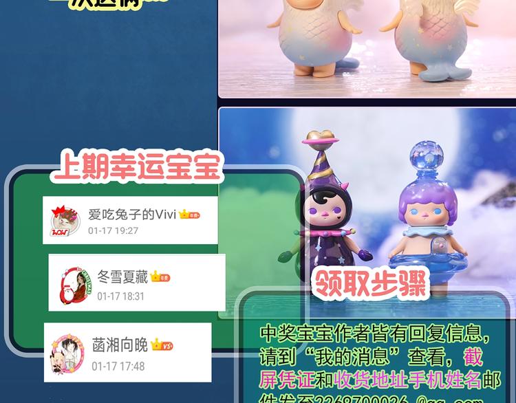 第344话 诡镜·忆之罪（上）113