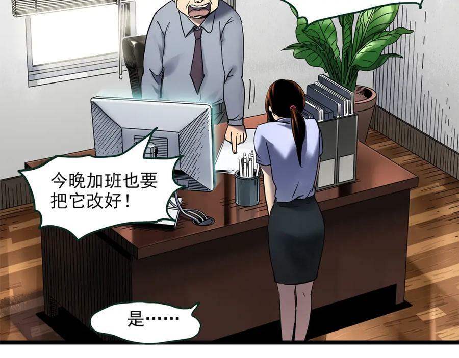第459话 租房【上】66