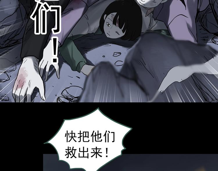 第323话 恶魔换脸术（六）78