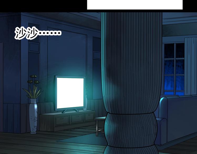 第246话 转世 中三23