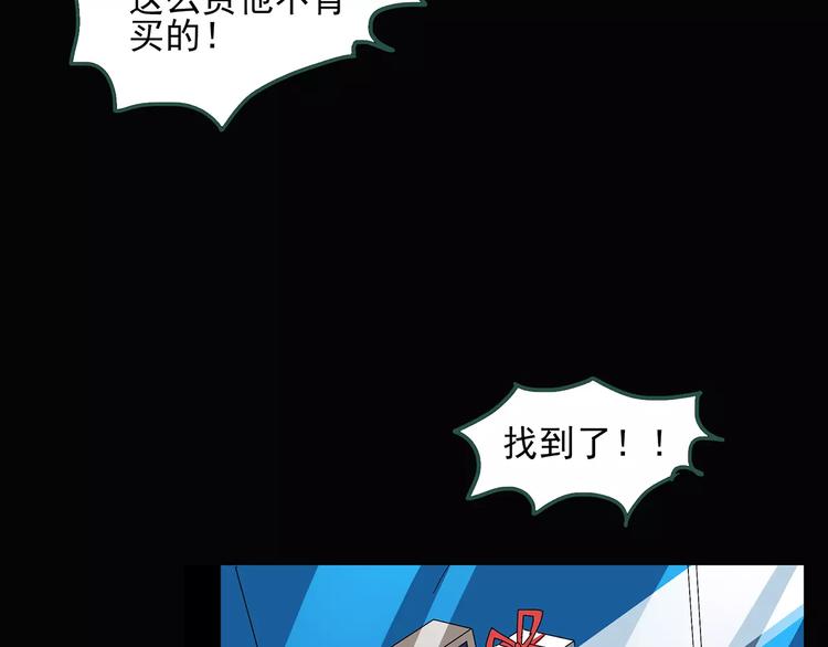 第60话 小怪奇之圣诞老人77