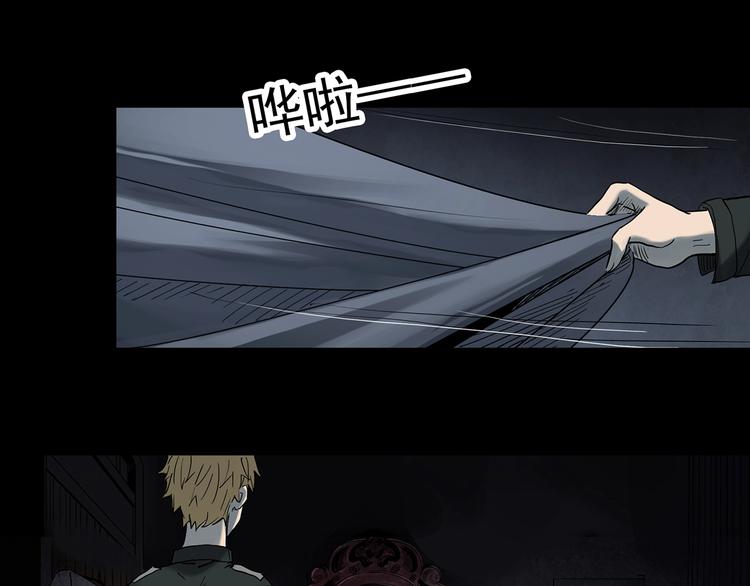 第348话 诡镜·言之罪（二）68
